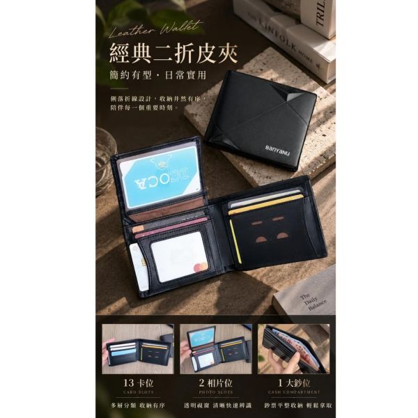 頭層牛皮男士二折幾何折角皮夾錢包短夾男夾【LH1215】 錢包,短夾,頭層牛皮,男夾