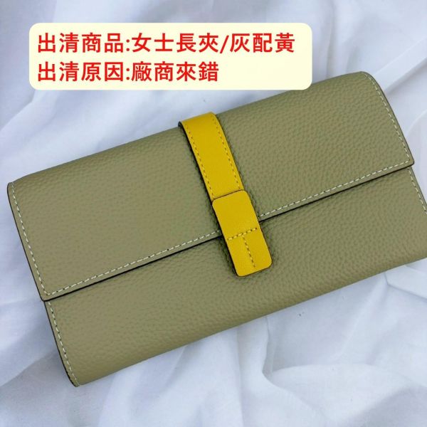 【喜番屋】福利出清品【SP03】 