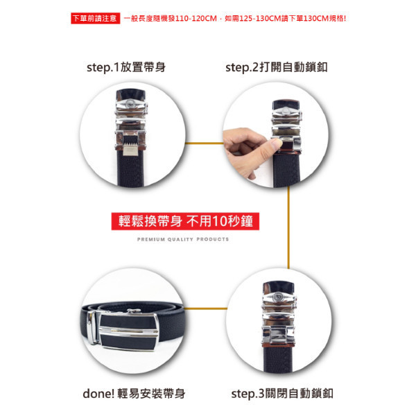 頭層牛皮帶寬3.5CM皮帶帶身-自動釦用【LL97】 