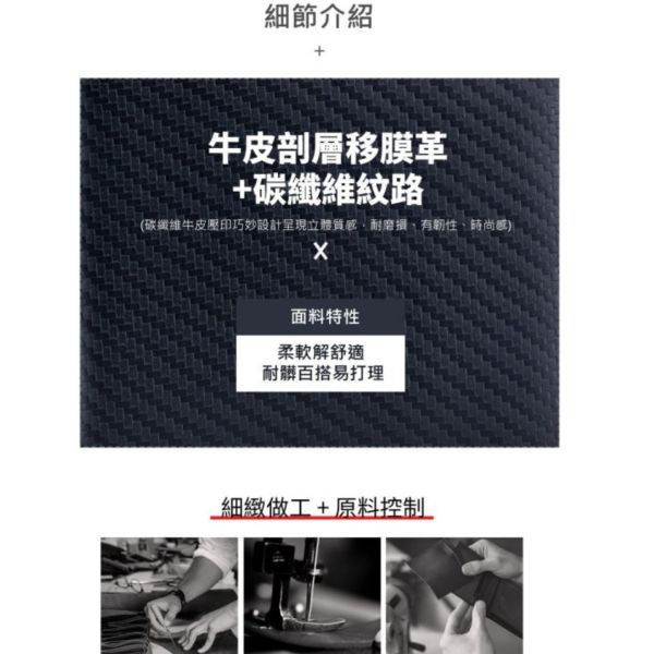 碳纖維牛皮5卡位掛脖證件套【CB199】 