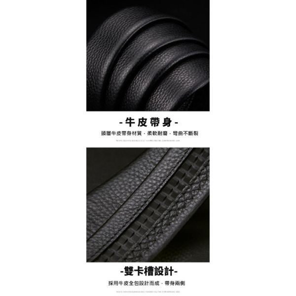 頭層牛皮帶寬3CM男士自動扣皮帶-沙面點紋 【LL257】 