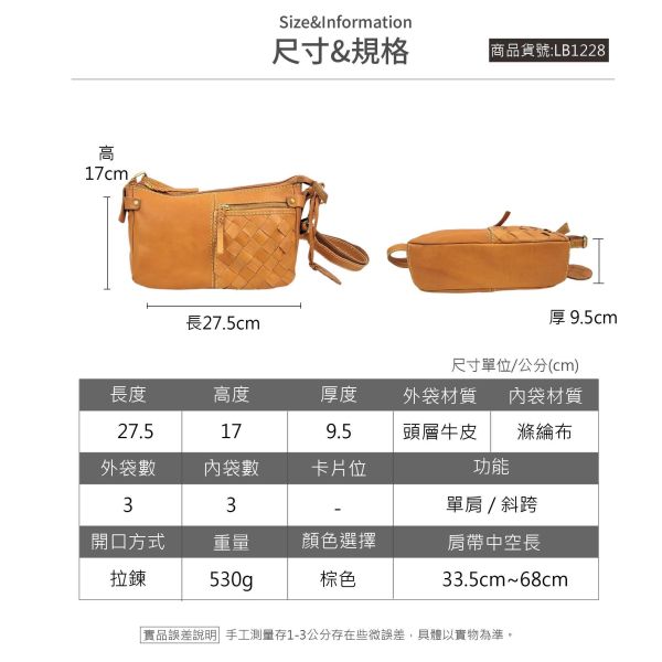 日貨-頭層牛皮麻花拉鍊編織肩背包女包-zucchero【LB1228】 