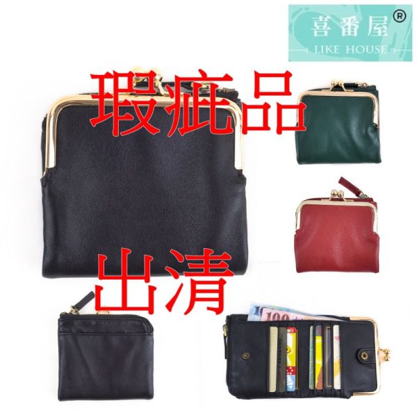 瑕疵出清品【SP63】 
