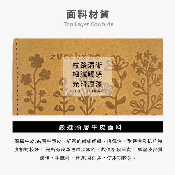 日貨-頭層牛皮花卉圖騰短夾女夾-zucchero日本製【LH1155】 