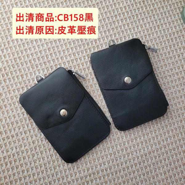 【喜番屋】瑕疵出清品【SP47】 