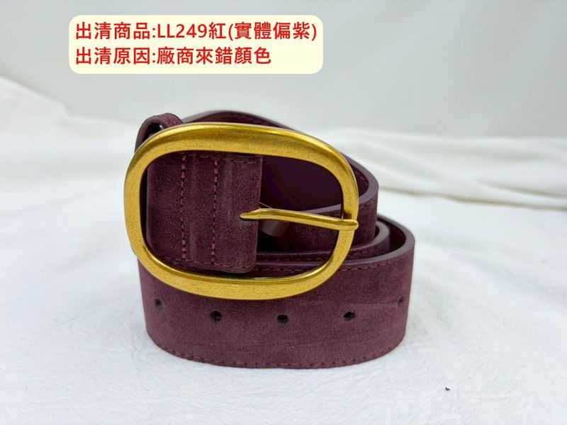 【喜番屋】瑕疵出清品【SP170】 
