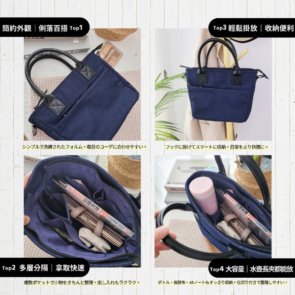 牛仔布配頭層牛皮2WAY肩背手提包女包【CLB26】 