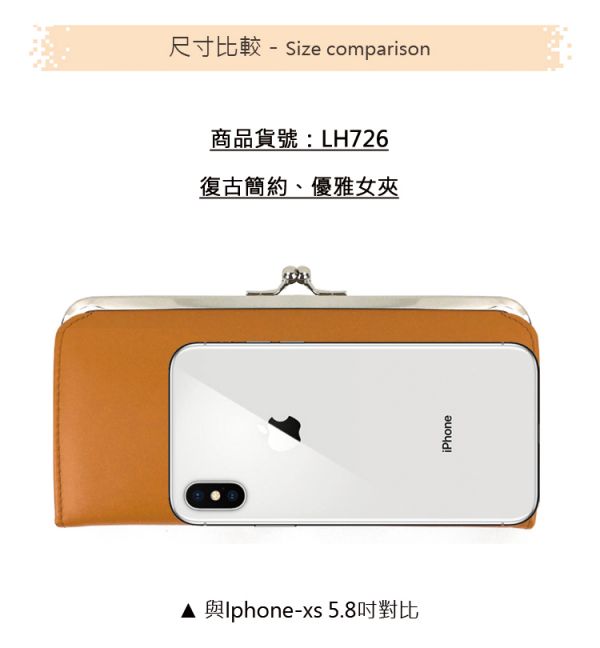 牛皮自動分離口金包長夾-隨機出貨【LH726】 