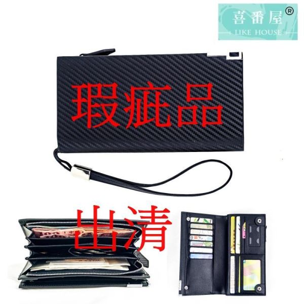 【喜番屋】瑕疵出清品【SP46】 
