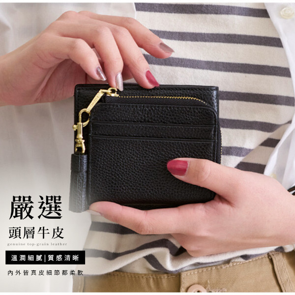 日貨-頭層牛皮10卡位L型零錢袋短夾女夾-LIZDAYS 【LH1133】 