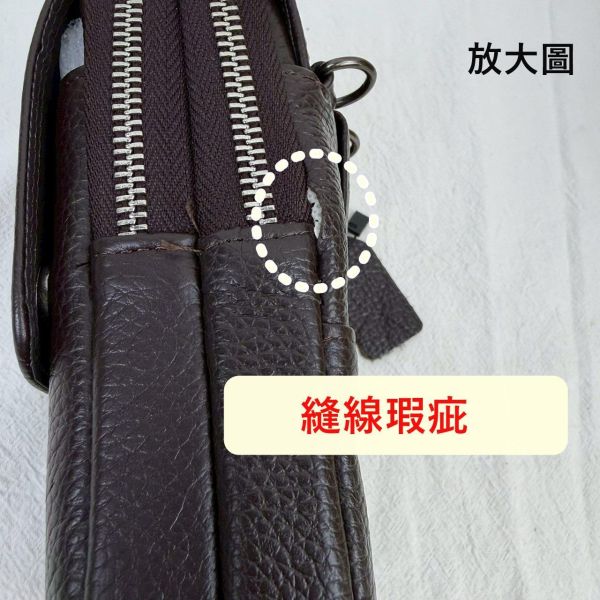 【喜番屋】瑕疵出清品【SP113】 