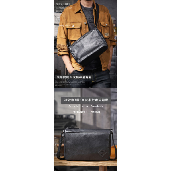 頭層牛皮男士橫款肩背包男包【LB1217】 