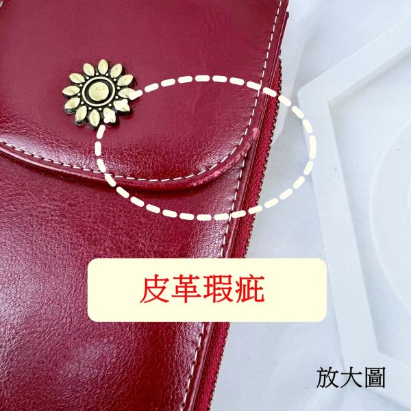 【喜番屋】瑕疵出清品【SP41】 