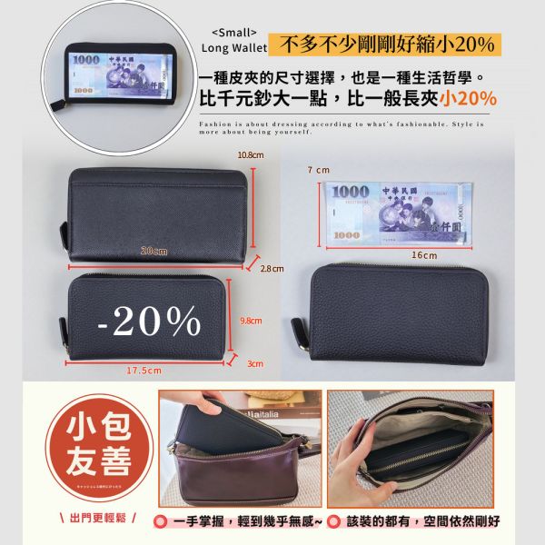頭層牛皮自動分離女士皮夾錢包小長夾女夾【LH1165】 