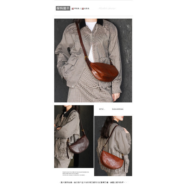 植鞣頭層牛皮肩背半月包女包【LB1205】 