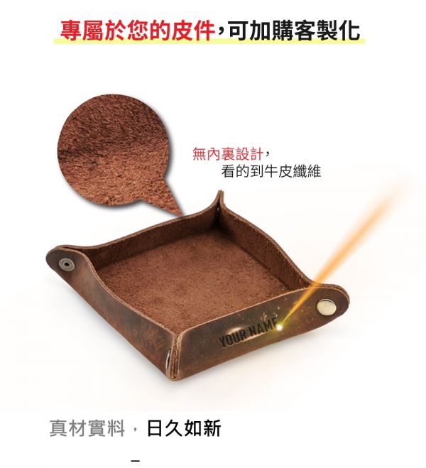 頭層瘋馬牛皮雜物收納盒【LW20】 捲線器,收納