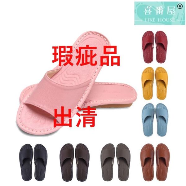 【喜番屋】瑕疵出清品【SP186】 