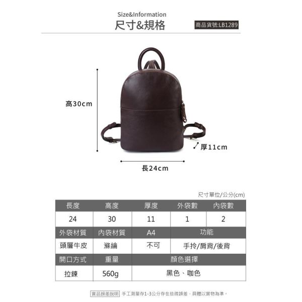 頭層牛皮極簡雙肩包女包【LB1289】 真皮,牛皮,女包,後背包,雙肩包