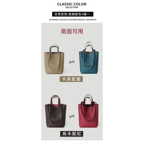 頭層牛皮2STYLES子母手提包女包【LB1257】 真皮,牛皮,女包,手提包,子母包