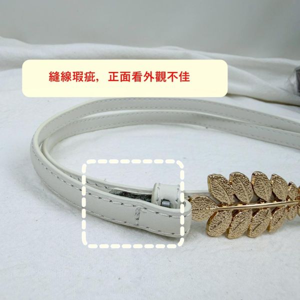 【喜番屋】瑕疵出清品【SP177】 
