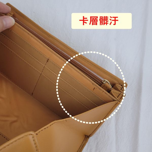 【喜番屋】瑕疵出清品【SP106】 