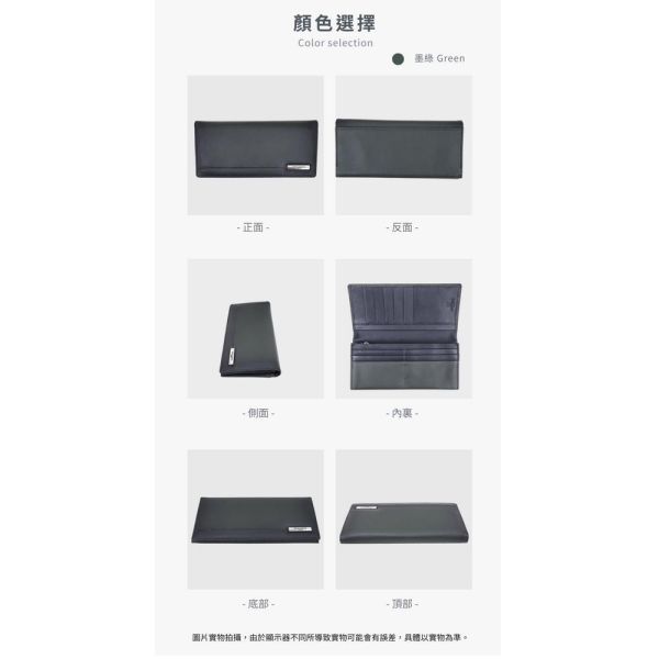 羊皮二折西裝包長夾男夾-HIRO【LH1145】 