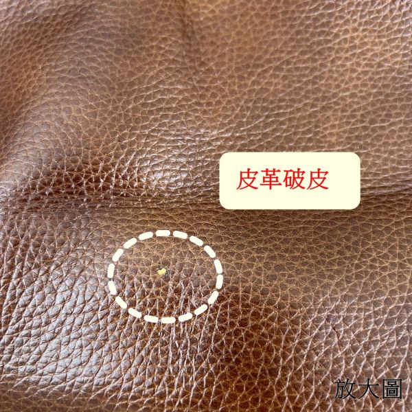 【喜番屋】瑕疵出清品【SP11】 