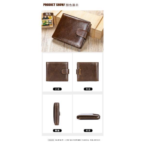 頭層牛皮翻頁式19卡位男士短夾男夾【LH1129】 真皮,牛皮,男夾,短夾,皮夾,錢包