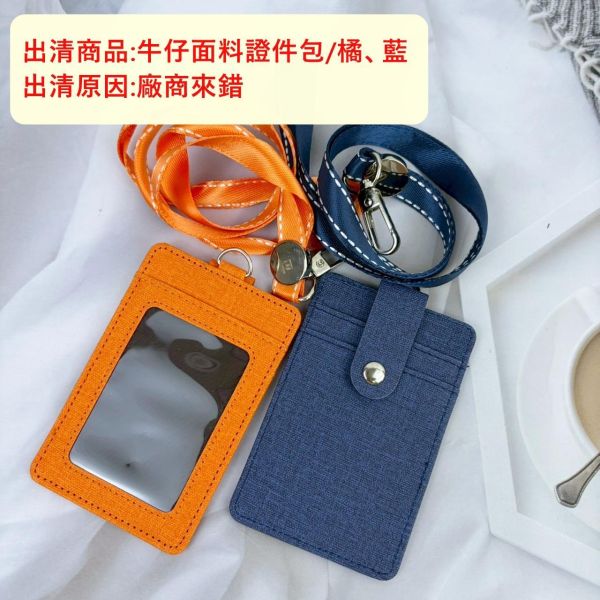 【喜番屋】福利出清品【SP32】 