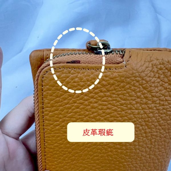 【喜番屋】瑕疵出清品【SP36】 