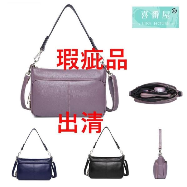 【喜番屋】瑕疵出清品【SP82】 