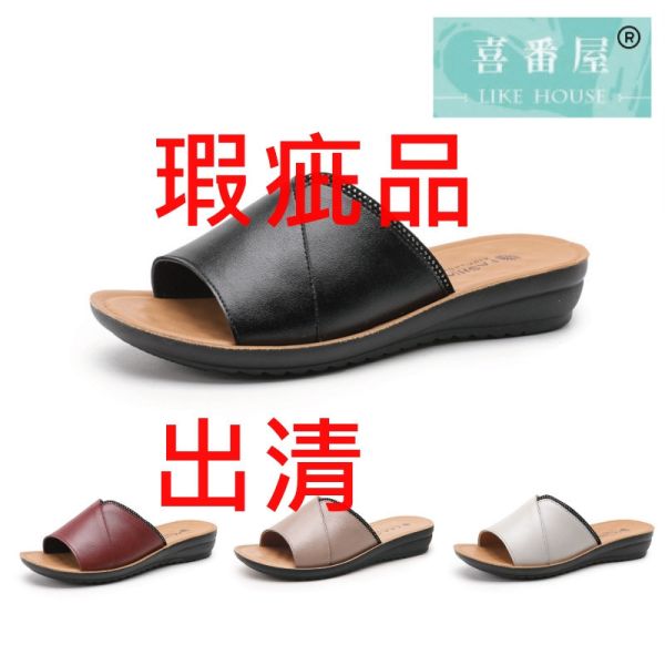 【喜番屋】瑕疵出清品【SP85】 