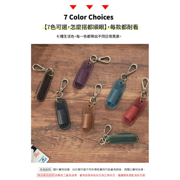 頭層牛皮隨身腰掛筆套【LW36】 