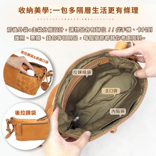 日貨-頭層牛皮麻花拉鍊編織肩背包女包-zucchero【LB1228】 