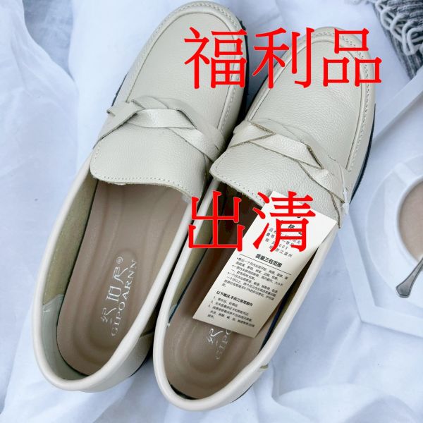 【喜番屋】福利出清品【SP05】 