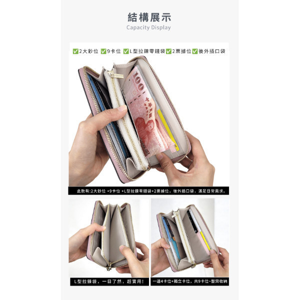 RFID修面牛皮拉鍊小長夾女夾【LH1157】 