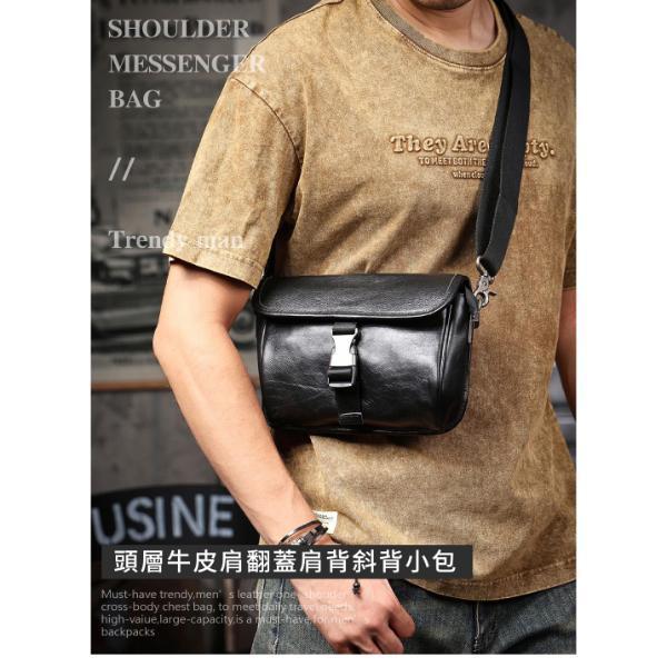 頭層牛皮翻蓋肩背小包男包【LB1220】 