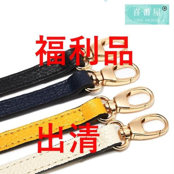 【喜番屋】福利出清品【SP78】 