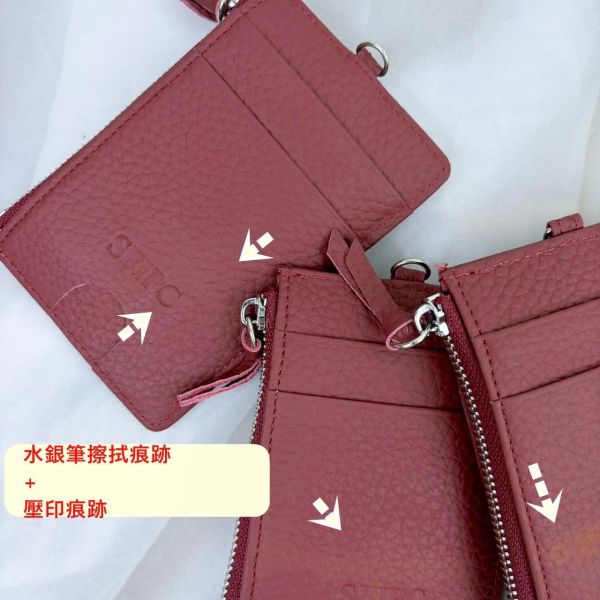 【喜番屋】瑕疵出清品【SP49】 