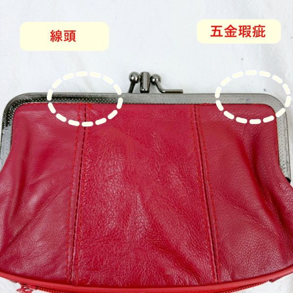 【喜番屋】瑕疵出清品【SP96】 