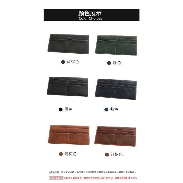 頭層瘋馬牛皮極薄長夾男夾【LH1110】 真皮,牛皮,男夾,長夾,皮夾,錢包