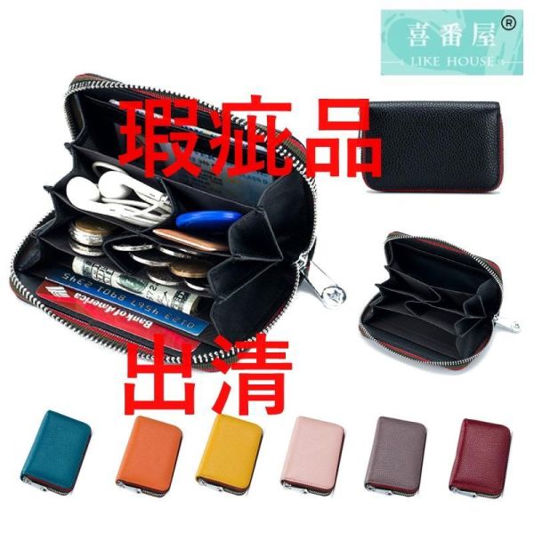 瑕疵出清品【SP12】 