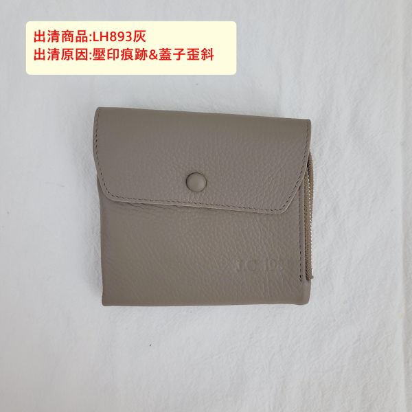 【喜番屋】瑕疵出清品【SP104】 