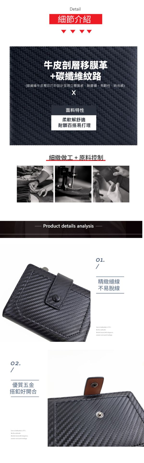 碳纖維牛皮翻頁式11卡位短夾男夾【LH976】 