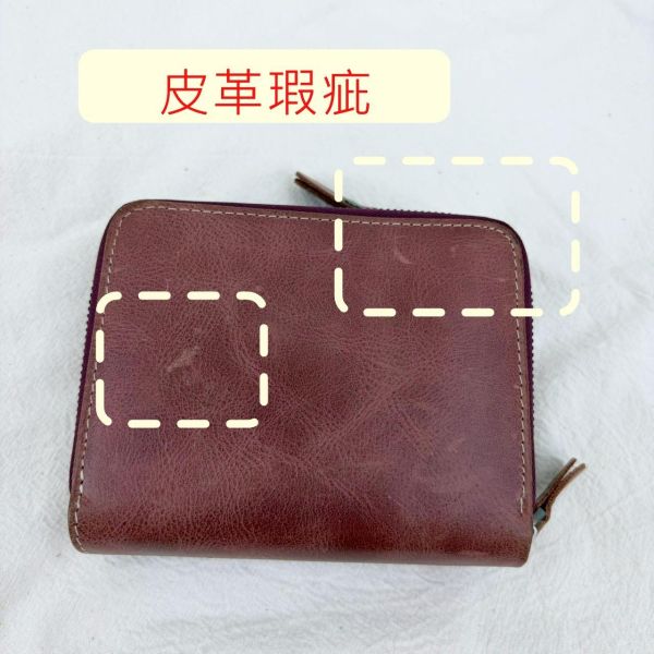 【喜番屋】瑕疵出清品【SP199】 