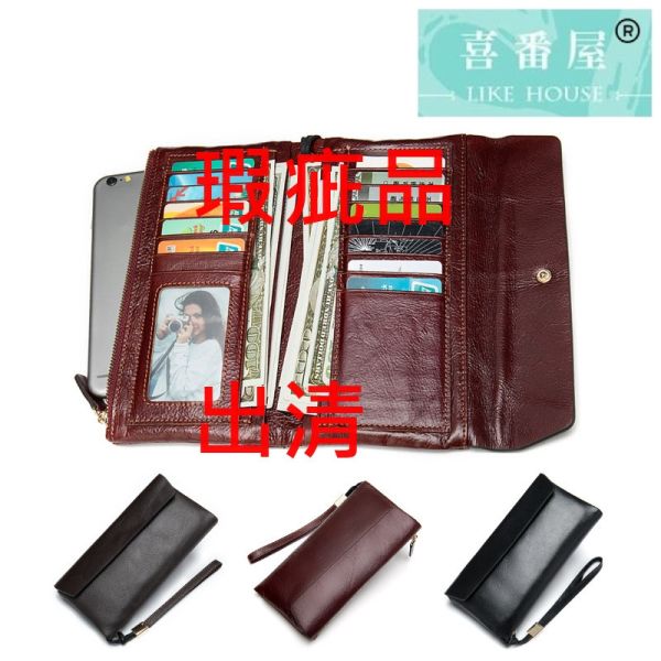 【喜番屋】瑕疵出清品【SP13】 