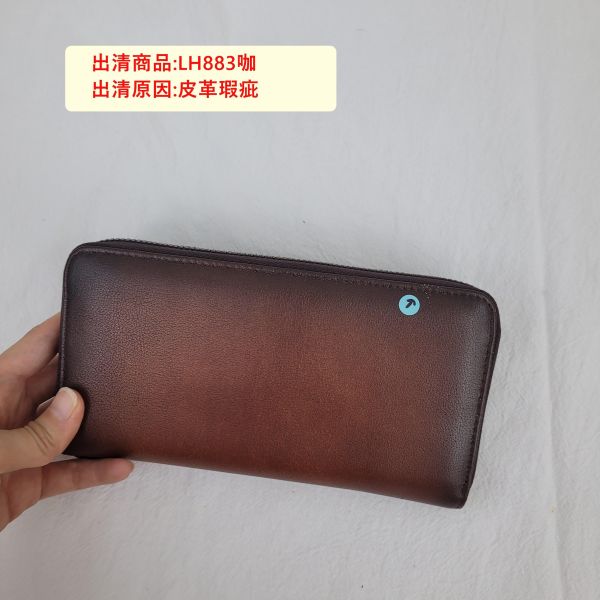 【喜番屋】瑕疵出清品【SP52】 