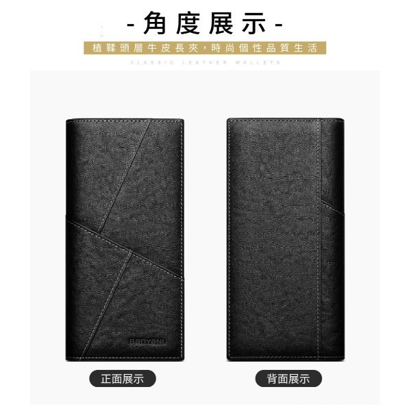 頭層牛皮二折西裝包長夾男夾【LH1127】 真皮,牛皮,男夾,長夾,皮夾,錢包