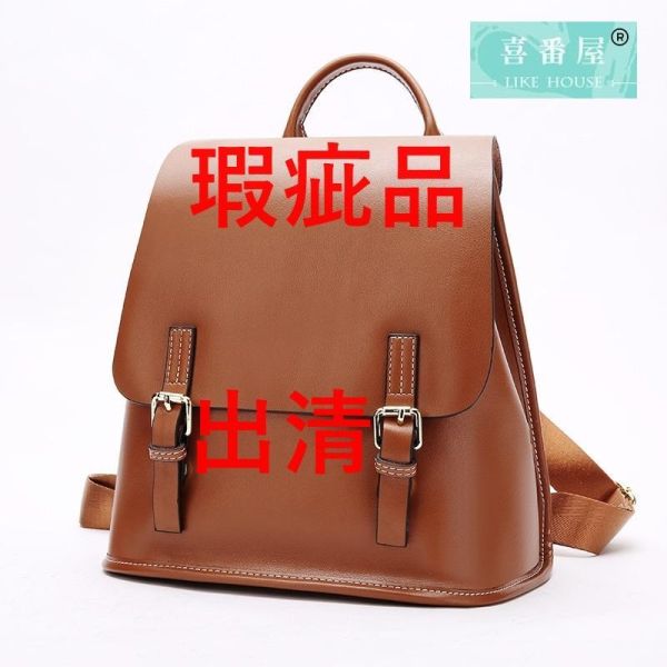 【喜番屋】瑕疵出清品【SP28】 