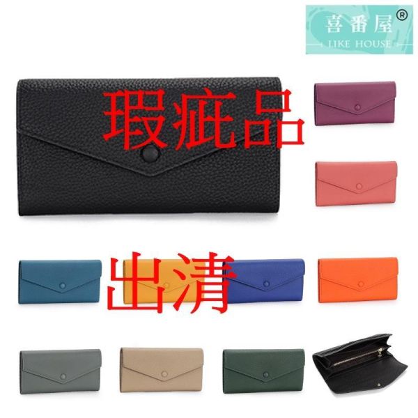 【喜番屋】瑕疵出清品【SP22】 